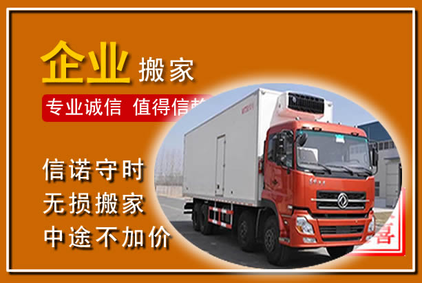 阎良工厂单位搬迁